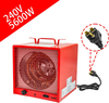 HICFM 240V Fan-Forced Industrial Space Heater 5600W, heats Up to 600 ft². with Fan Only Function, 6ft Cord, Integrated Thermostat Control, Carry Handle and Overheat Protection, UL Safety